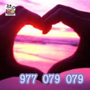 TIRADA CERTERA EN EL AMOR 4.5€ 15 min