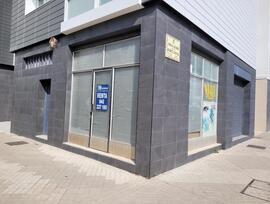 Unidad comercial en Pamplona - Iruña