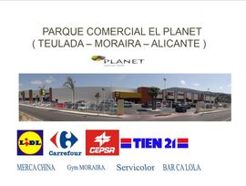 Unidad comercial en Moraira
