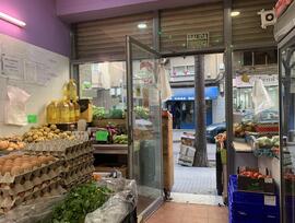 Unidad comercial en Santa Coloma de Gramanet