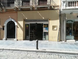 Unidad comercial en Granada