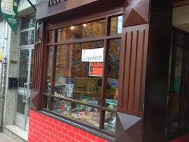 Unidad comercial en A Coruña