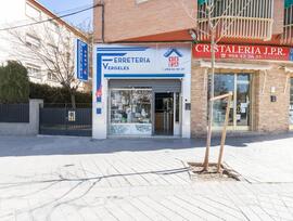 Unidad comercial en Granada