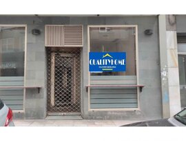 Unidad comercial en A Coruña