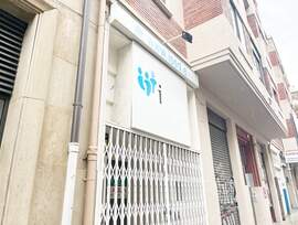 Unidad comercial en Pamplona - Iruña